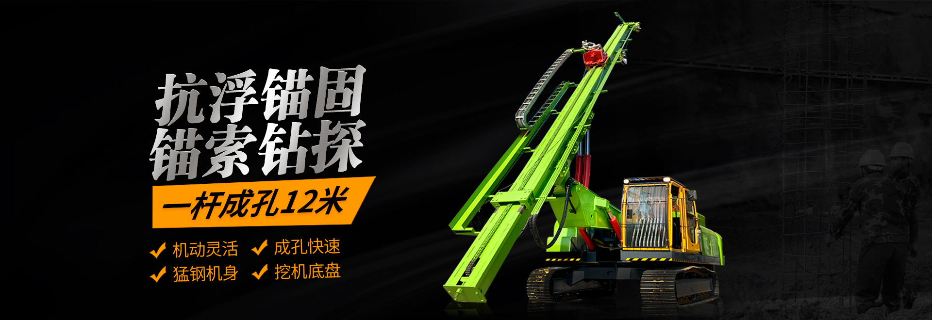 濟寧91网站（rùn）機械設備有限公司