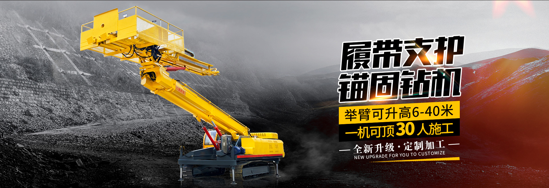 濟寧91网站機械設（shè）備有限公司（sī）