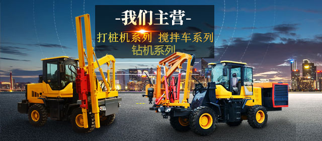 濟寧91网站機械設（shè）備有限公司