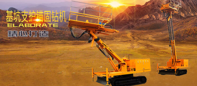 濟寧91网站機械設備有限公司