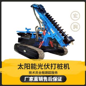 全液壓螺旋鑽孔機現貨