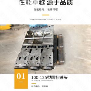 多功能光（guāng）伏電站打樁機,履帶光伏打樁機（jī）現貨