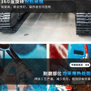 光伏打樁機,多功能液壓光伏打（dǎ）樁機價格