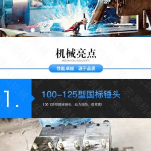 光伏打樁機,多（duō）功（gōng）能（néng）液壓光伏打樁機價（jià）格