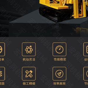 助力青海電網工程光伏打（dǎ）樁機，履帶打樁機