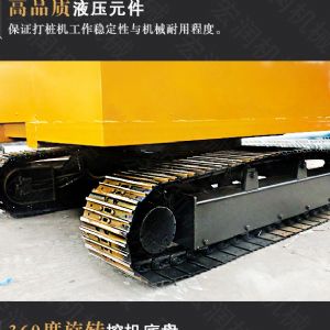 助力青（qīng）海電網工程光（guāng）伏打樁機，履帶打（dǎ）樁機