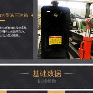 助力（lì）青海電網工程（chéng）光（guāng）伏打樁機，履帶打樁機