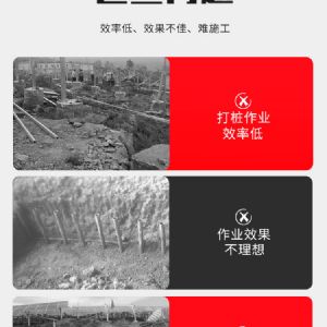 高支腿光伏打樁機（jī） 