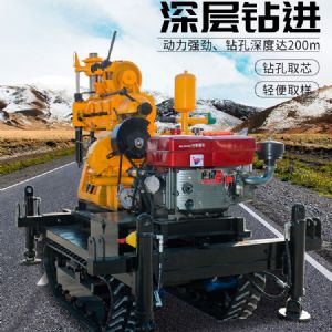 勘探鑽機（jī）