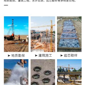 勘（kān）探鑽（zuàn）機