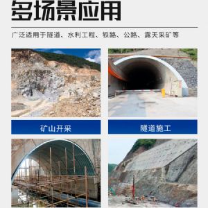 隧（suì）道（dào）鑽機