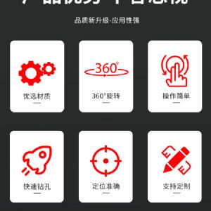 第四代隧道（dào）鑽機