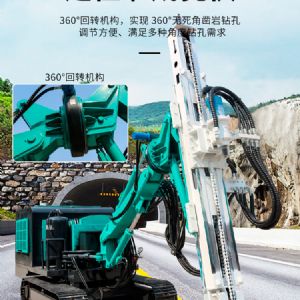 第四代隧道鑽機