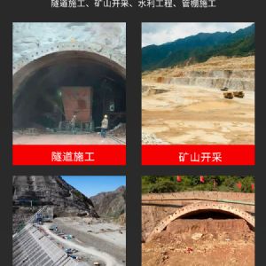 第四代隧道（dào）鑽機