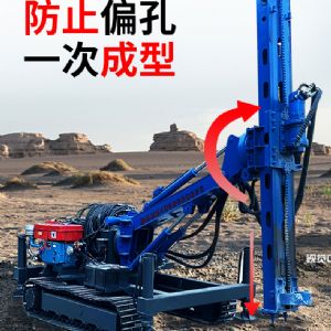 隧道鑽機 爆破 鑽孔 打眼