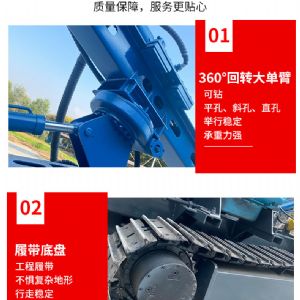 隧道鑽機 爆破 鑽孔 打眼