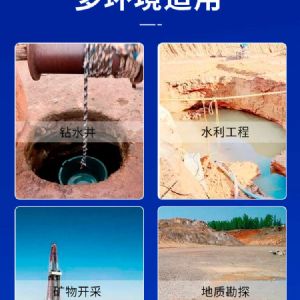 小型潛孔鑽機 多種地形輕鬆應對