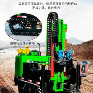 小型潛孔鑽（zuàn）機 多種地形（xíng）輕鬆應對