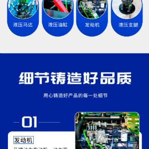 小型潛孔鑽機（jī） 多種地形輕鬆應對