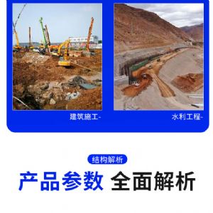 小（xiǎo）型電動潛孔鑽機