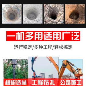 挖改（gǎi）螺（luó）旋鑽