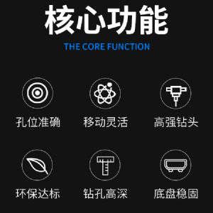 水井鑽機 液壓動力 輕鬆鑽井