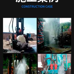 水井鑽機 液壓動力 輕鬆鑽井