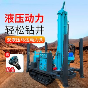 水井鑽機（jī） 液壓動力 輕鬆鑽井