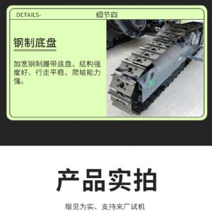 潛孔鑽機