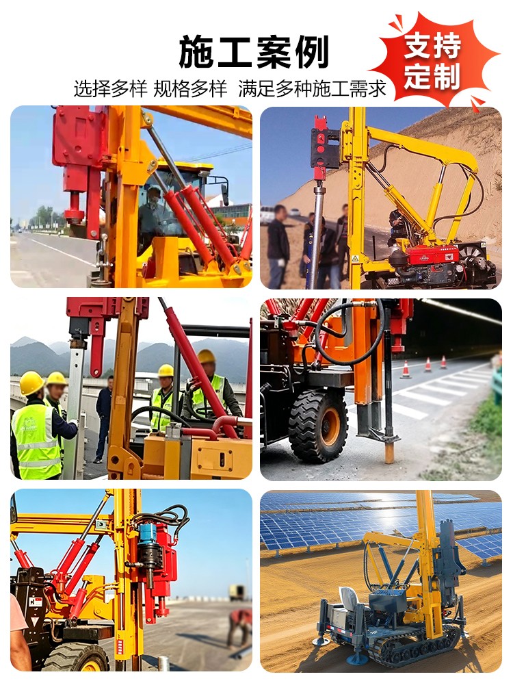 波形護欄打樁機（jī）