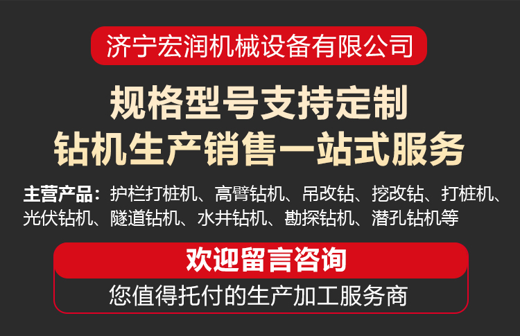 護欄立柱打樁機
