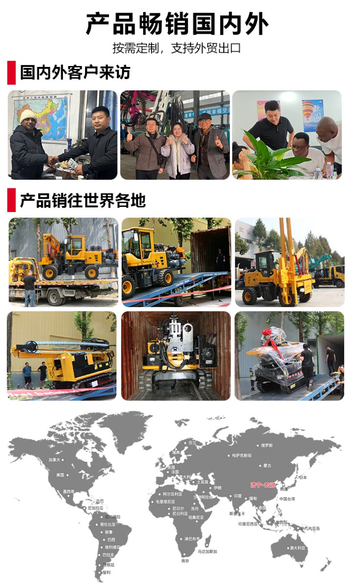 履帶護欄打樁（zhuāng）機