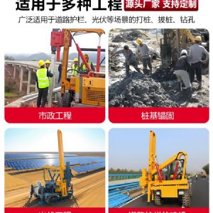 高速護（hù）欄打樁機