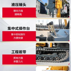 裝載機式（shì）打樁機