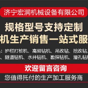公路（lù）護欄打樁機
