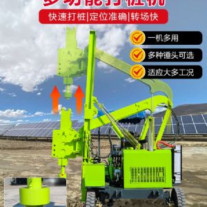 波形護欄打樁（zhuāng）機