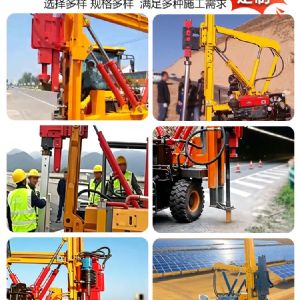 履帶護欄打樁機