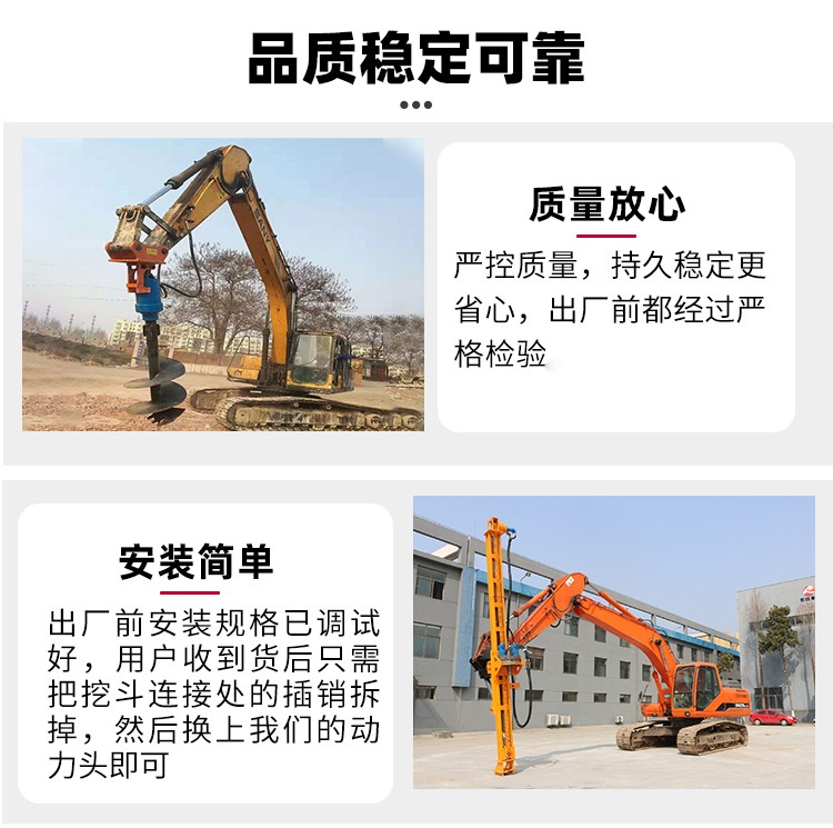挖機改隧道鑽機（jī）