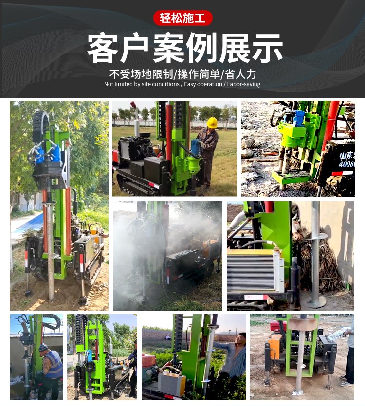 小型柴油潛孔鑽機
