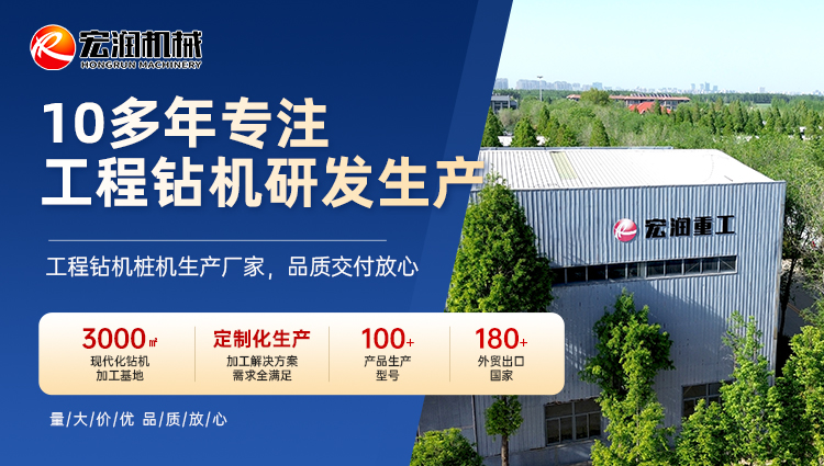 小型柴油潛孔鑽機