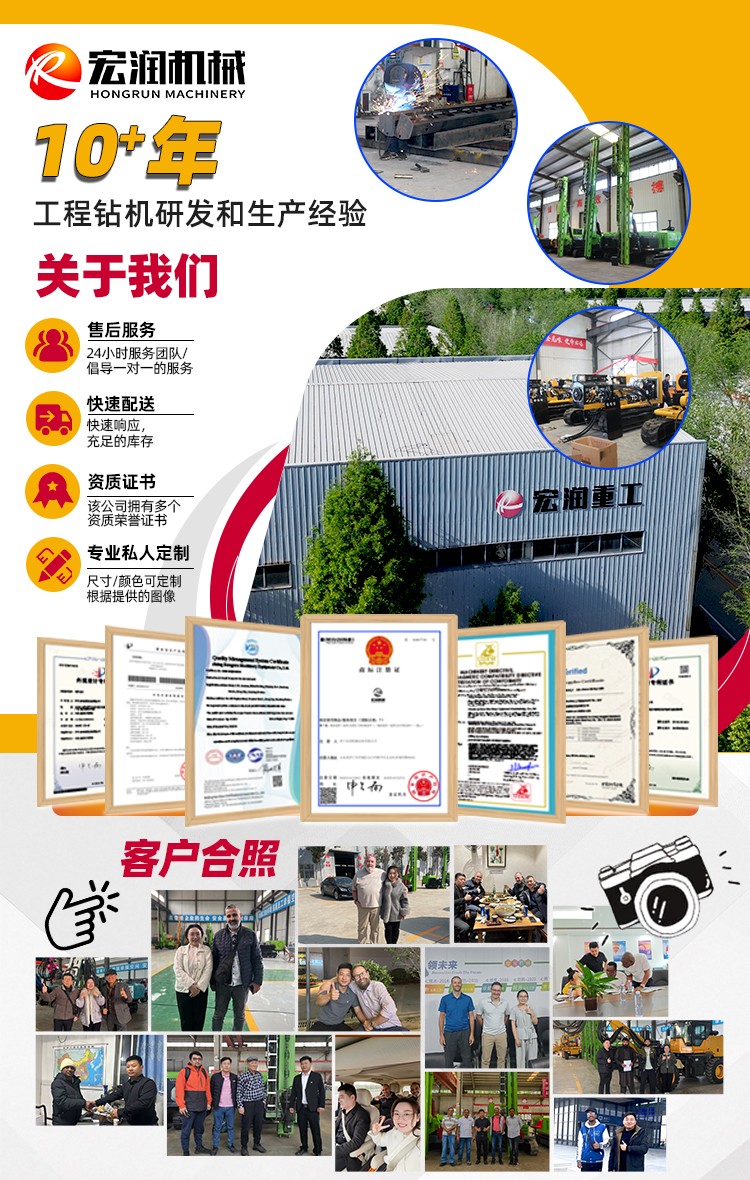 挖機改光伏打樁（zhuāng）機