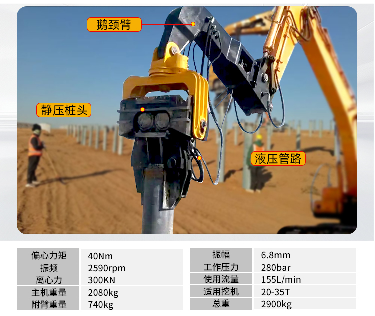挖機改潛孔(kǒng)鑽機(jī)