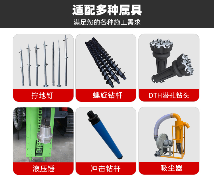 礦山潛孔（kǒng）鑽（zuàn）機