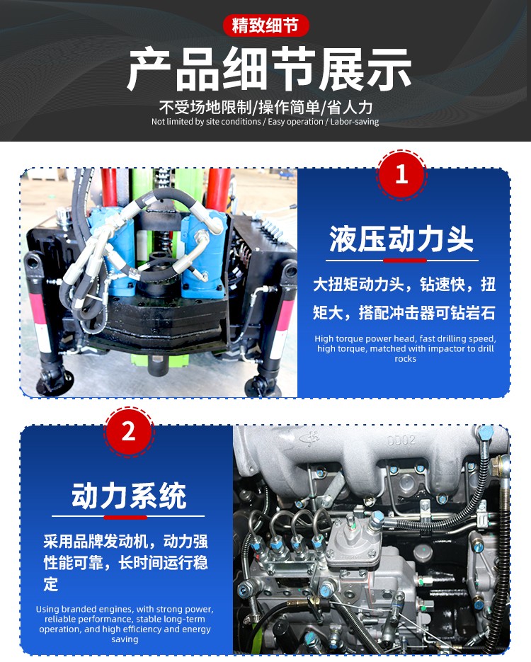 電動鑿岩潛孔鑽機