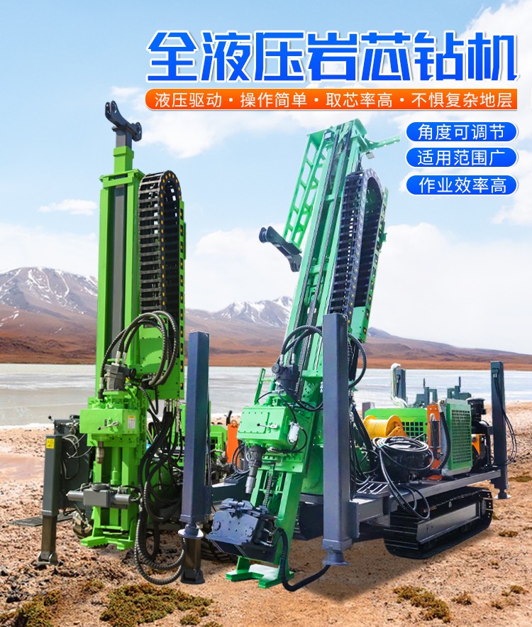 岩石勘探（tàn）取樣鑽機
