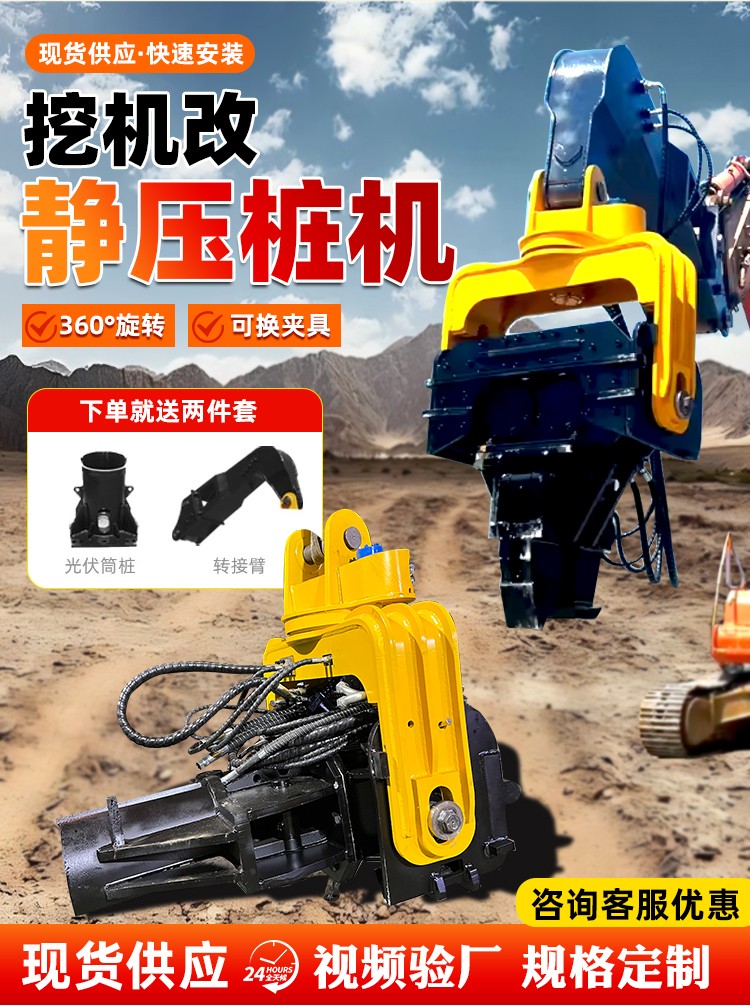 挖改爆破孔鑽機