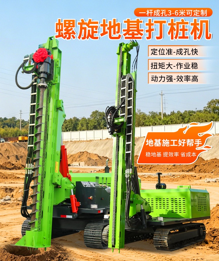 挖（wā）機改地基打樁機