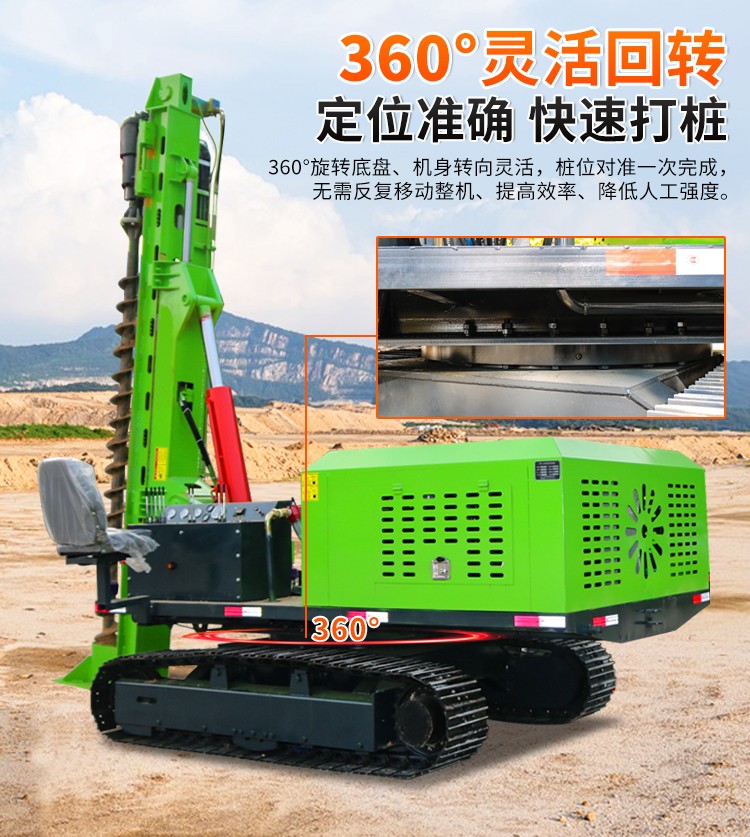 挖機（jī）改（gǎi）地基打樁機