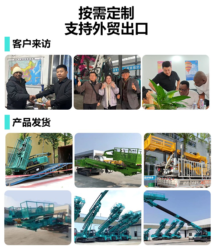 邊坡支護鑽機