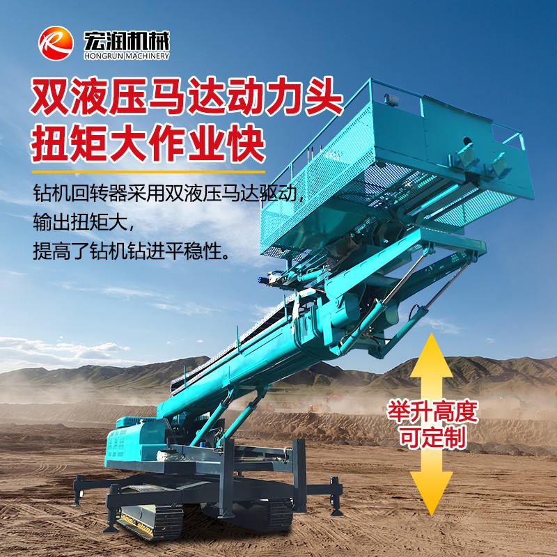 高舉升錨固（gù）鑽（zuàn）機